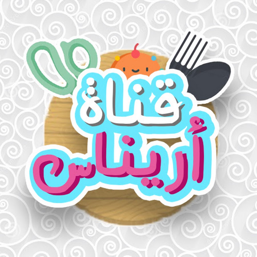 قناة أريناس Arinaschannel YouTube