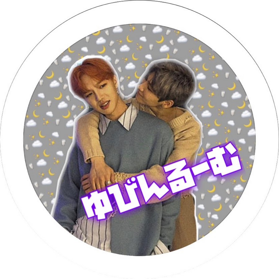 유빈room. - YouTube