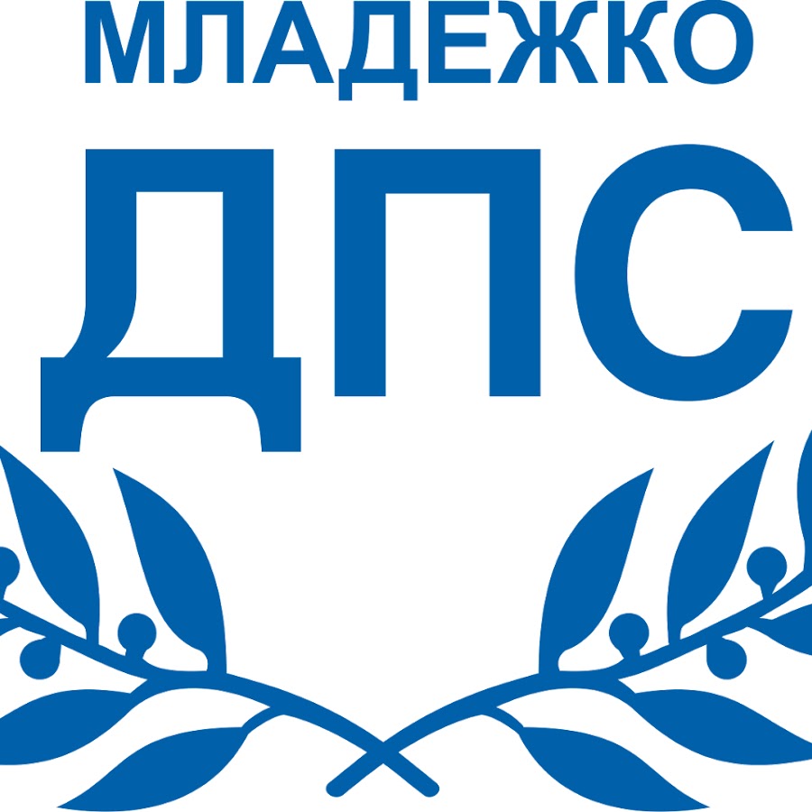 Младежко ДПС - YouTube