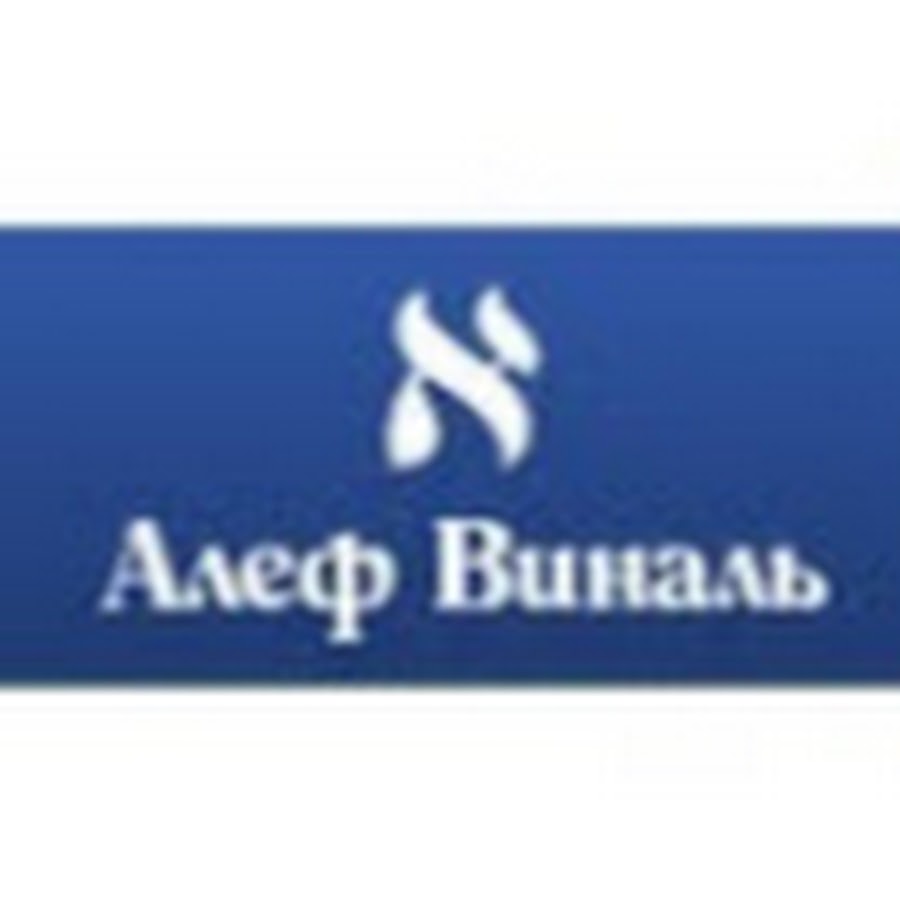 Ооо алеф авто