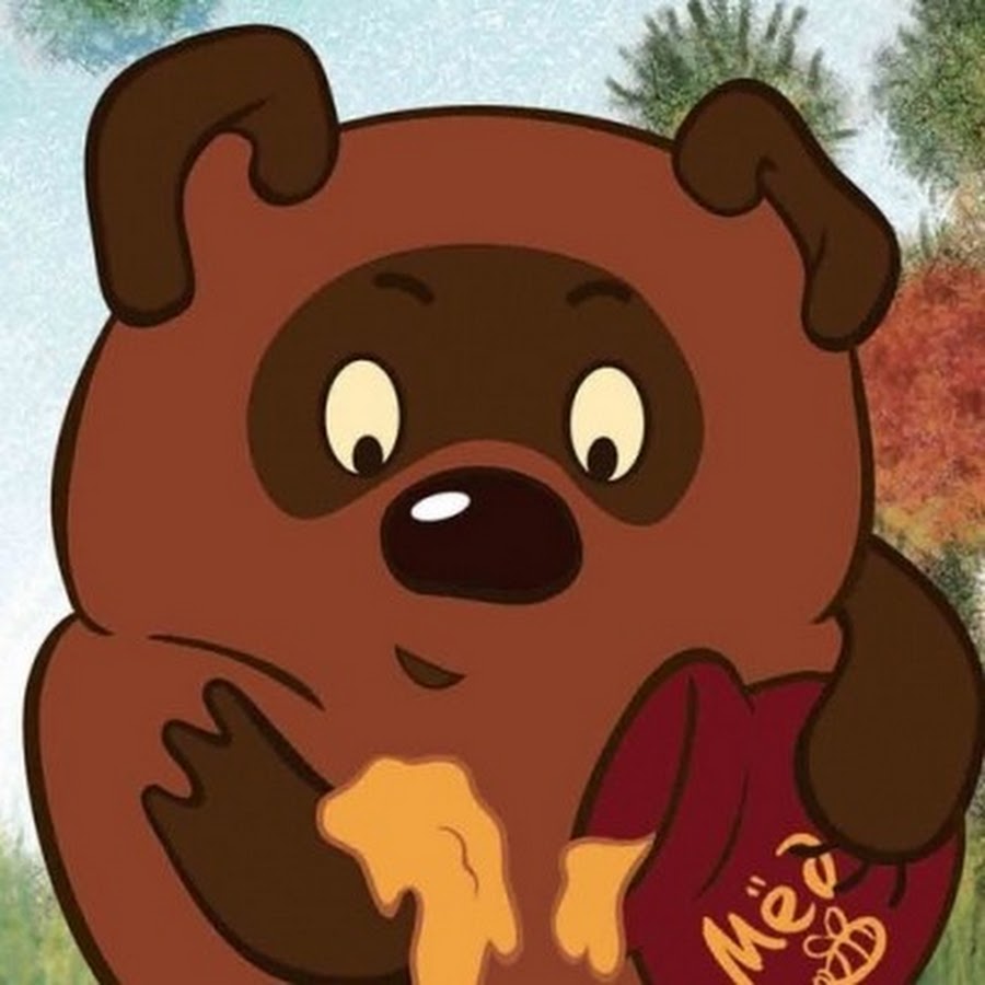 Винни пух дисней 1977. Винни пух советский с медом. Винни пух советский. Dbyy ge[ heccrbq. Винни-пух.