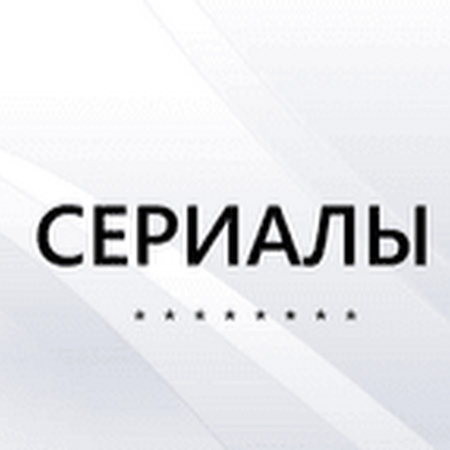 Фото из сериала слово