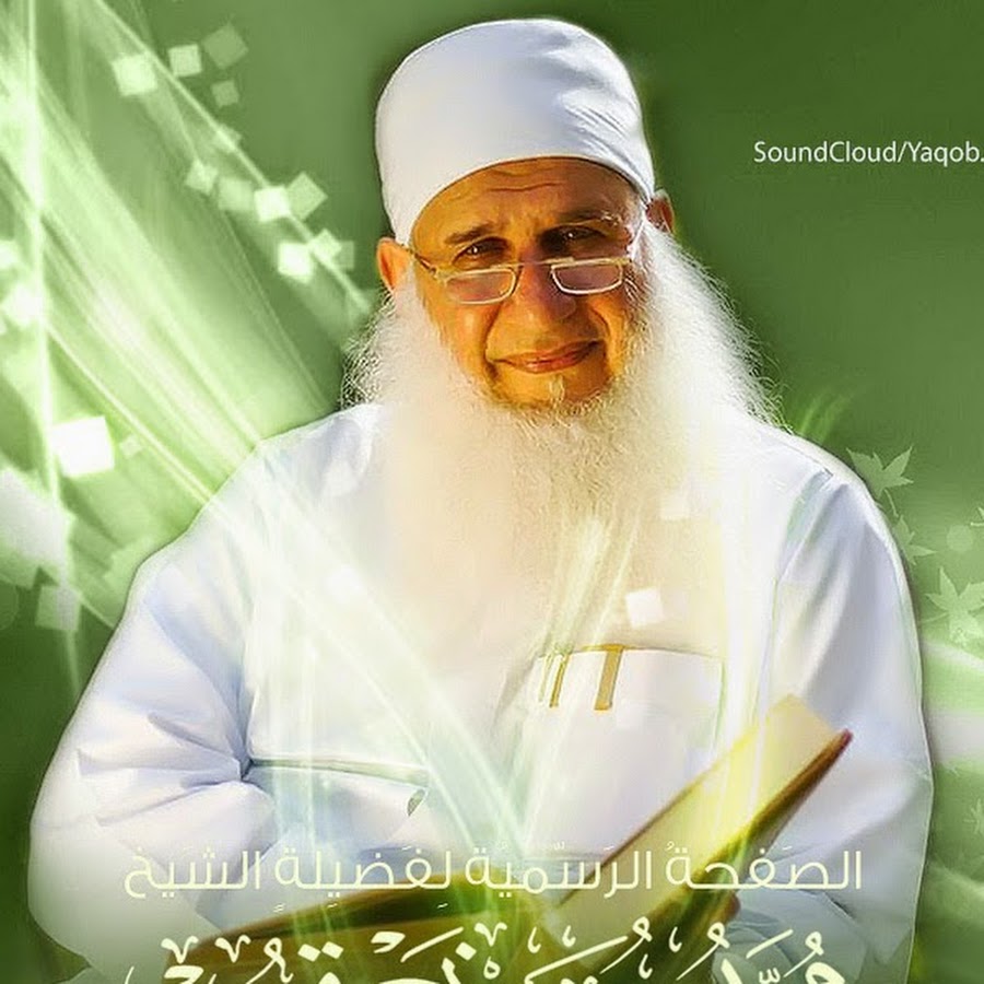 Ù…Ø­Ù…Ø¯ Ø­Ø³ÙŠÙ† ÙŠØ¹Ù‚ÙˆØ¨ ÙƒÙ†Ø¬ ÙƒÙˆÙ†Ø¬