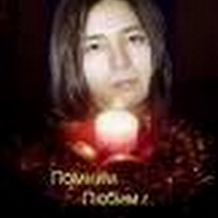 Вечный мальчик