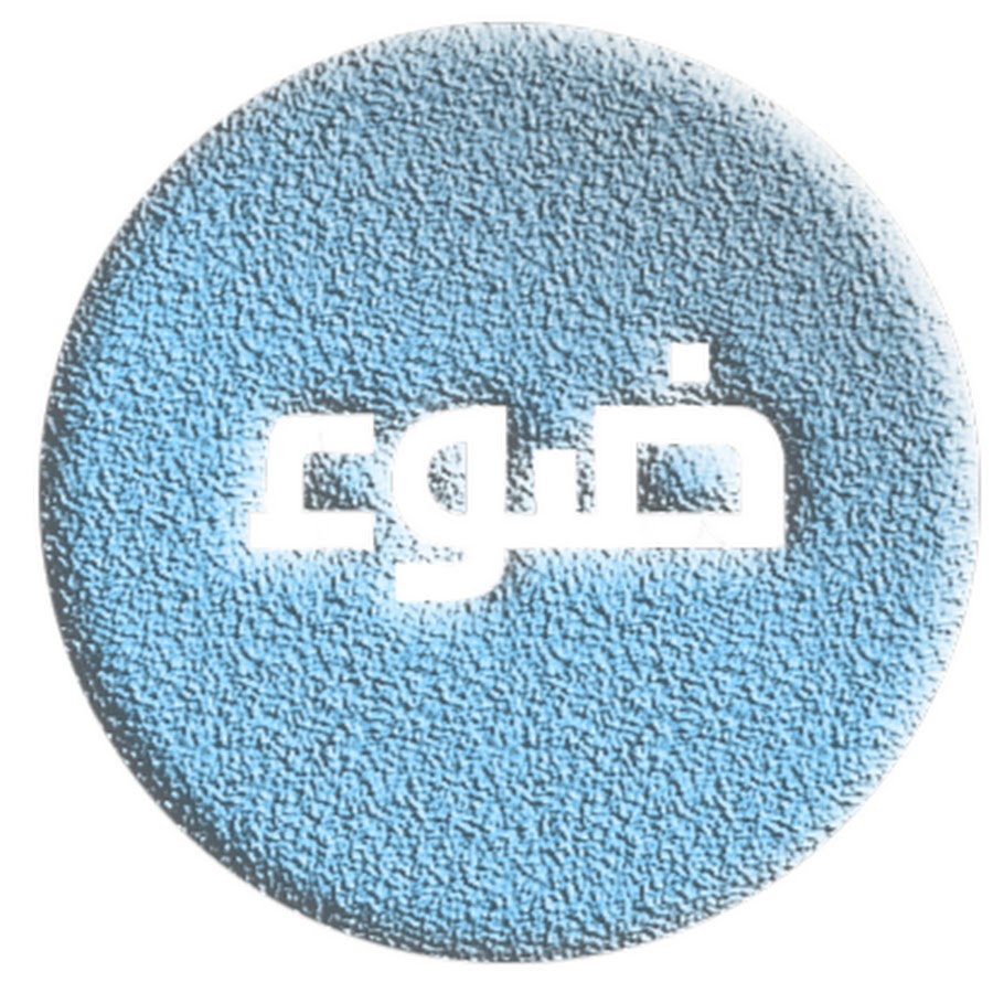 الرجل الطاعن في سن الرسالة علي الهويريني