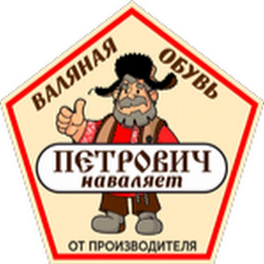 Сайт Интернет Магазина Петрович