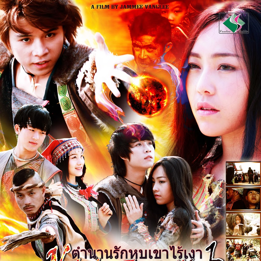 jamemeeng Vang - YouTube