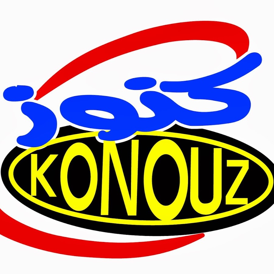 كنوز للديكور YouTube