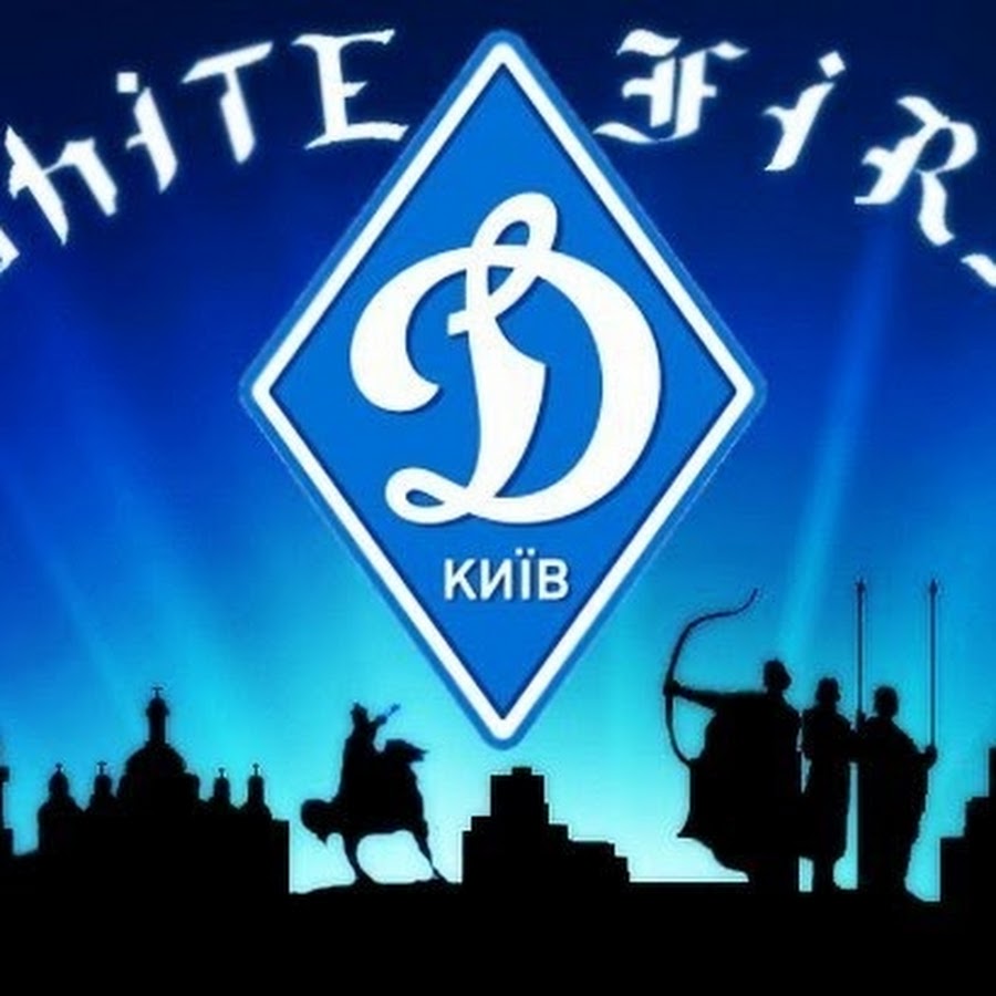 Ультрас фк. ФК Динамо Москва ультрас. Динамо Киев ультрас эмблема. Динамо ультрас логотип. Футбольный клуб ультрас Киев