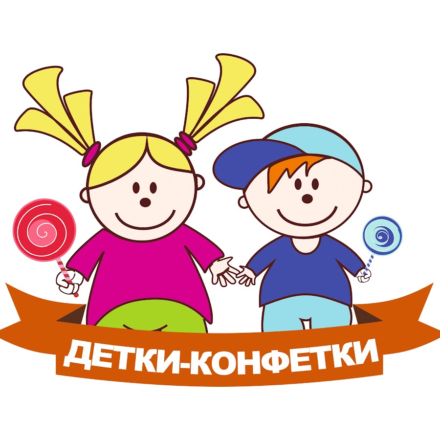 Детки Конфетки Интернет Магазин