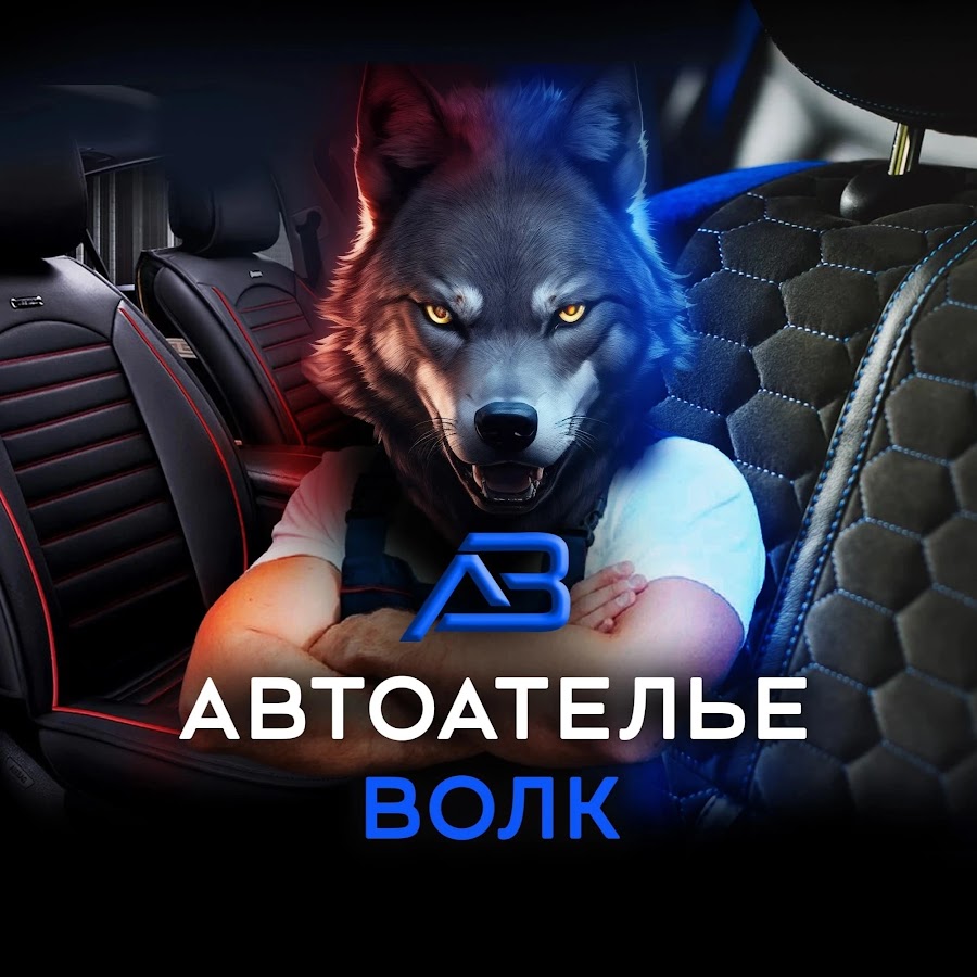 Автото Ру Интернет Магазин Симферополь