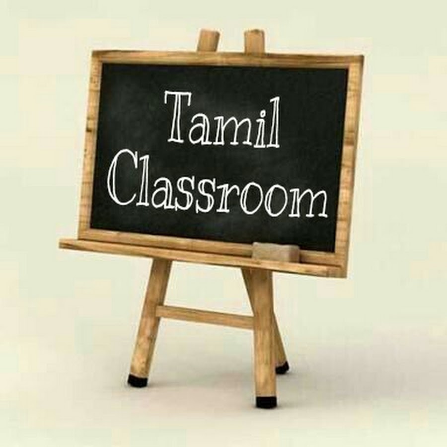 Tamil Classroom YouTube