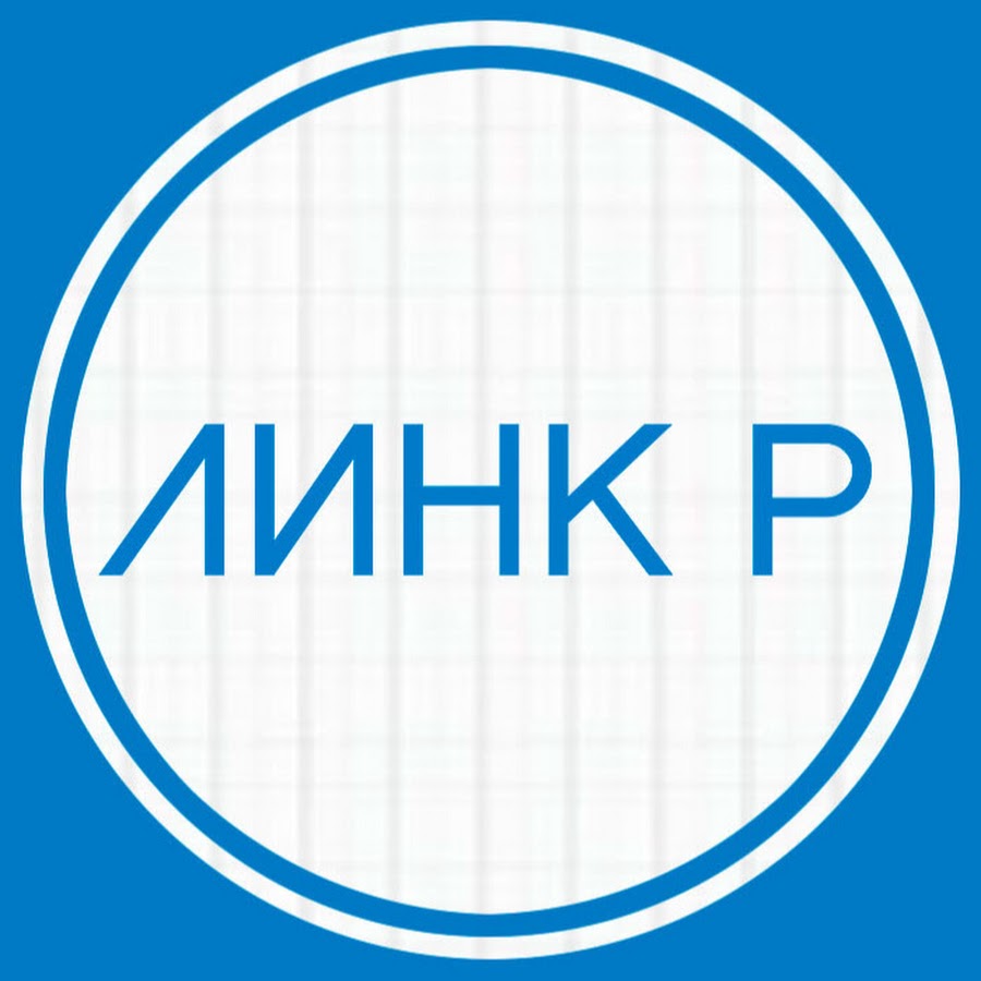 Мира 114 волжский. Казань типография линк ул. Типография линк казань карла маркса. Маркса 53. Language link санкт-петербург.