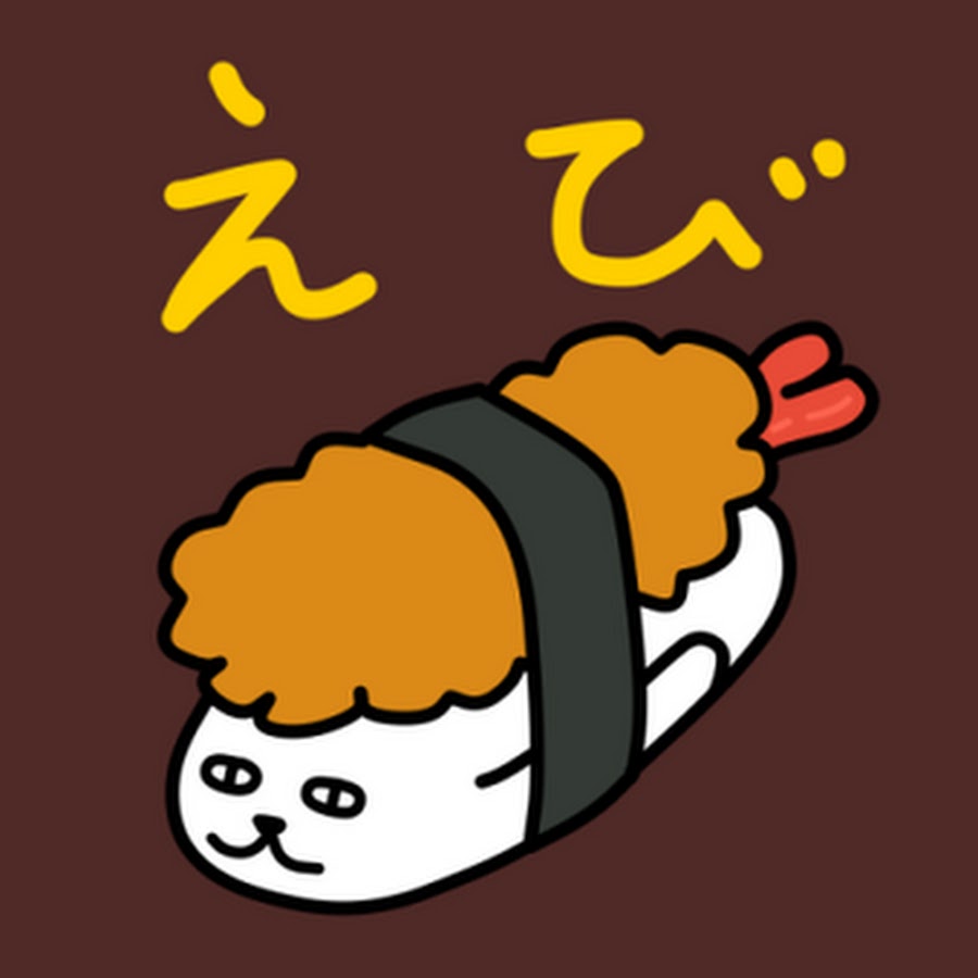 えびンモtv Youtube