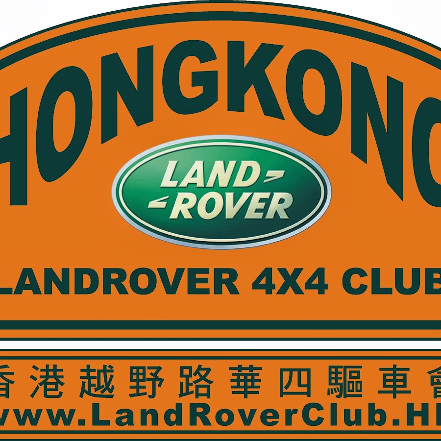 Rover club by
