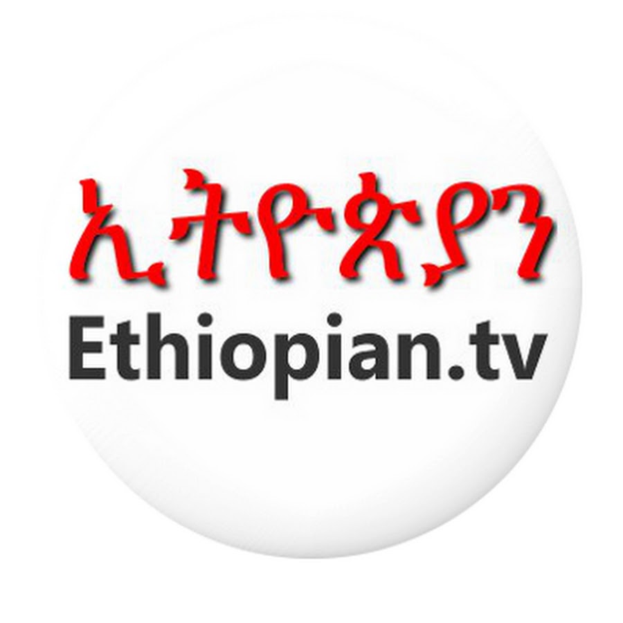 Ethiopian TV YouTube