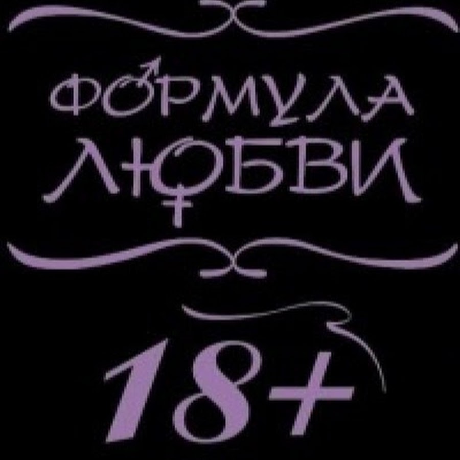 Магазин формула опель