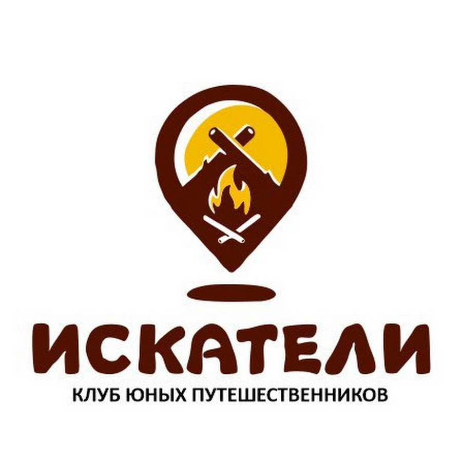 Клуб путешественников