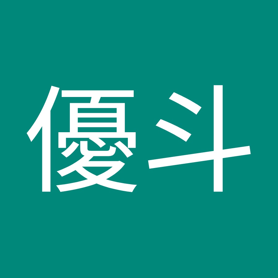 宮本優斗 Youtube