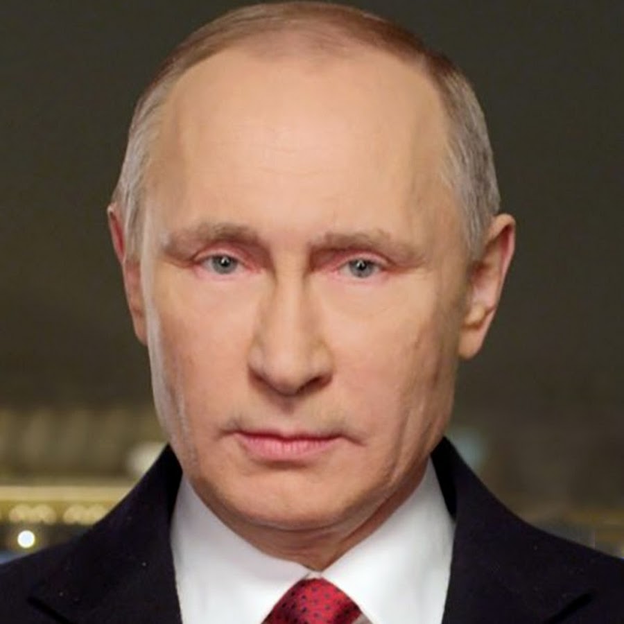 Путин Владимир Владимирович