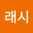플래시
