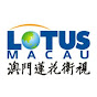 澳門蓮花衛視Macau Lotustv