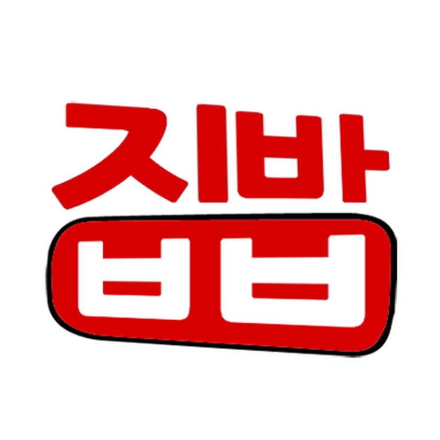 집밥 korean home cooking - YouTube