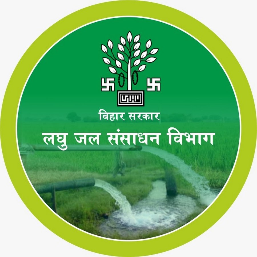 Minor Water Resources Department, Govt of Bihar YouTube