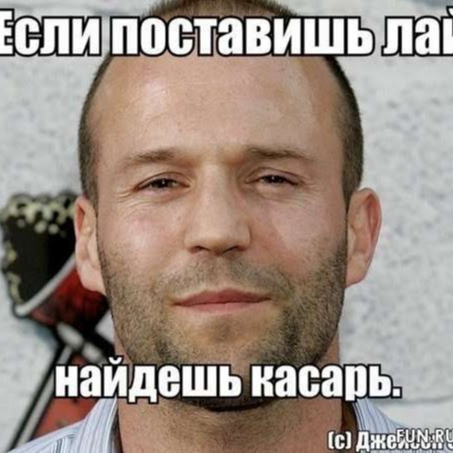 Джейн гнев человеческий. Голос джейсона. Актер озвучки стетхема. Пчеловод стетхемом. Кто озвучивает стетхема на русский.