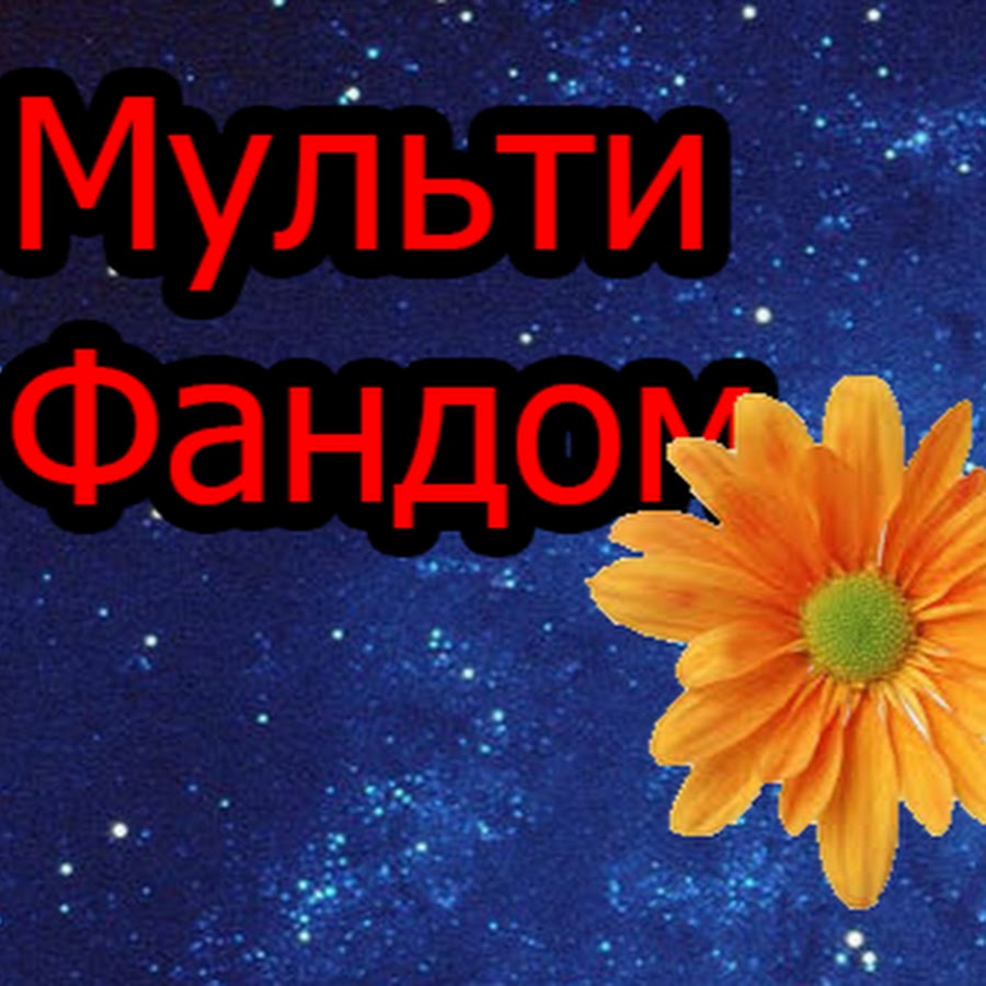 Хонда мульти матик флюид