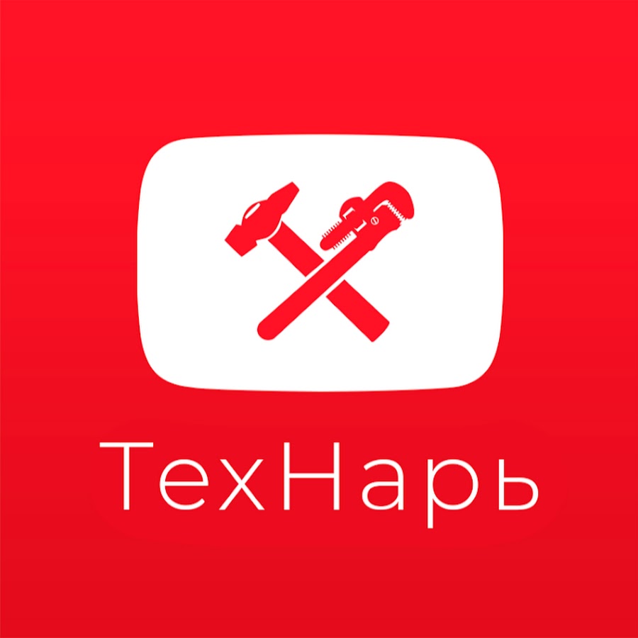 школа технарь. мастер технарь. технарь белгород. технарь белгород. логотип технаря.