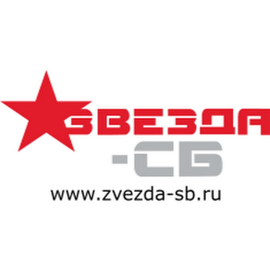 Ооо связь. Ул. Системы безопасности и комфорта сергиев посад. Знак сб в желтом круге. Ооо "тд контур сб".