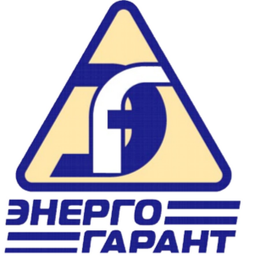 Осаго энергогарант официальный