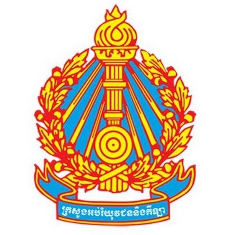 Ministry of Education, Youth and Sport Cambodia ...