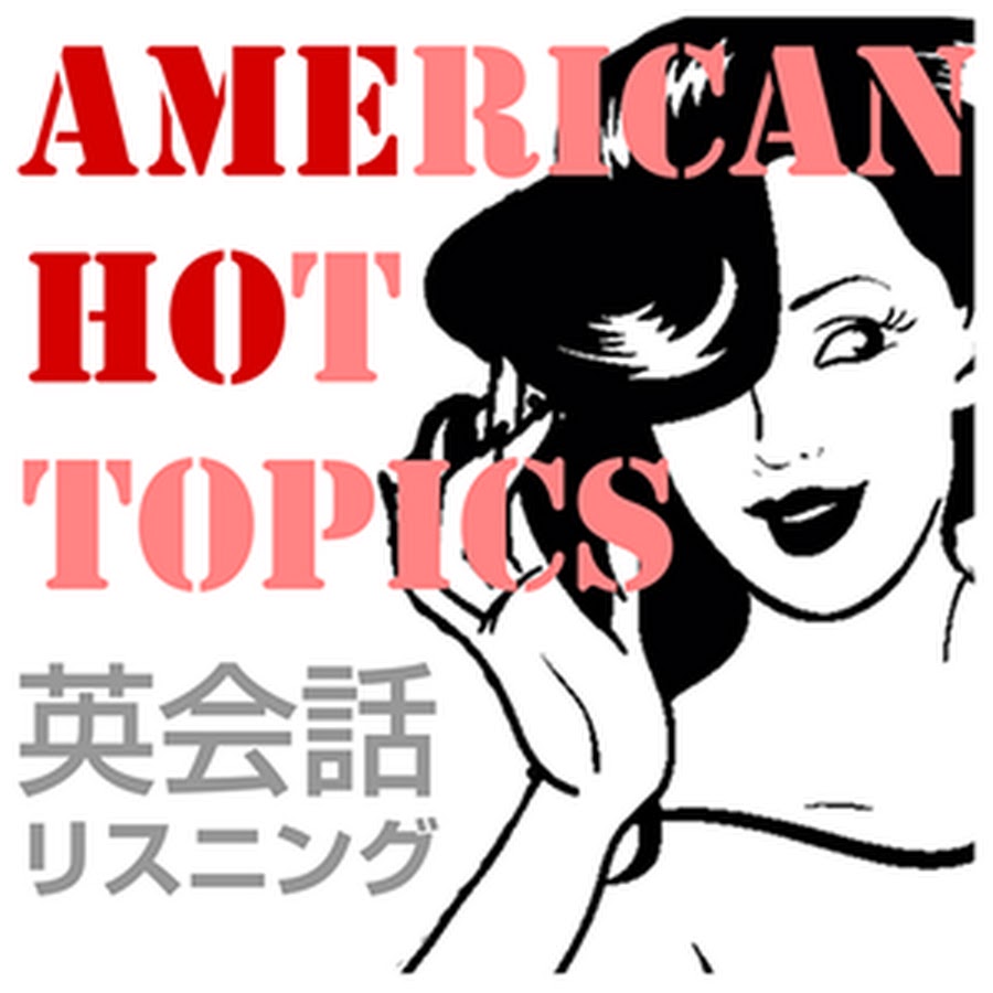 American Hot Topics Youtube