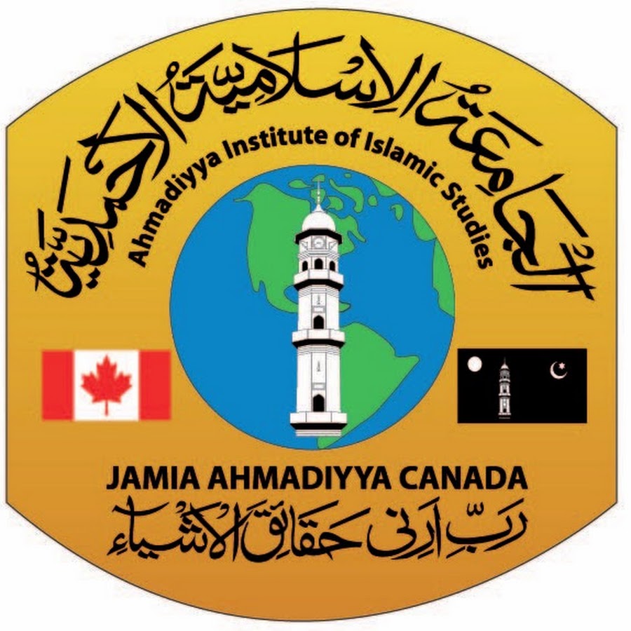 Jamia Ahmadiyya Canada - YouTube