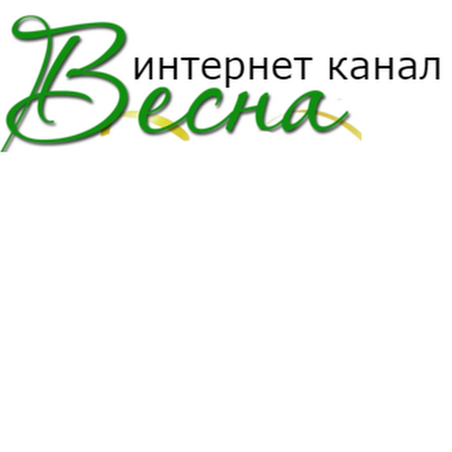 Www Vesna Ru Интернет Магазин