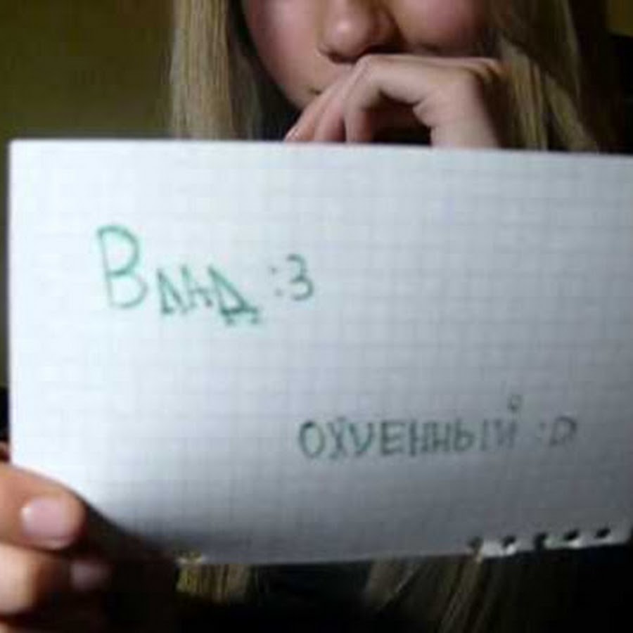 Листочек. Пустой лист и ручка. Записывать на бумаге. Листочек. Листок с именами.