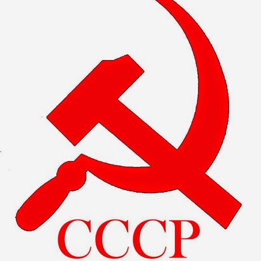 Cccp. СССР надпись. Серп и молот СССР. Флаг 