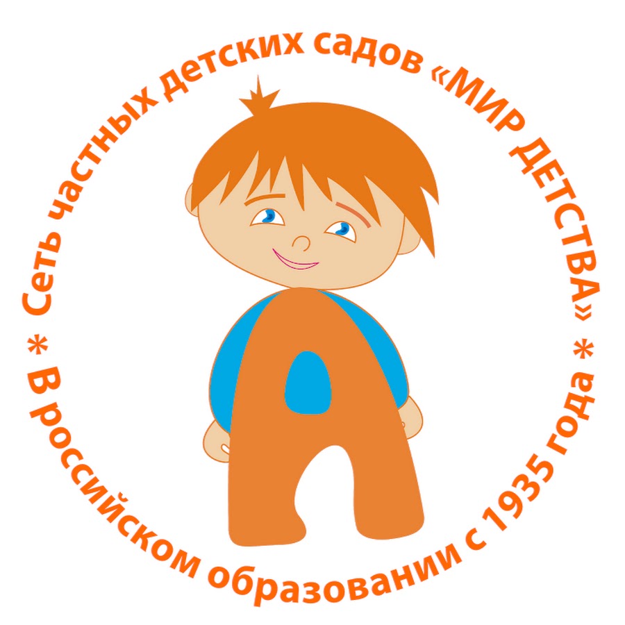 детское питание солнышко. детский сад затейники балаково. детский сад мир детства. диплом о курсах повышения квалификации для педагогов.