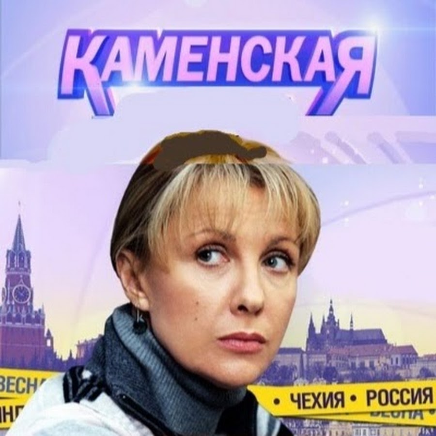 Каменских детектив