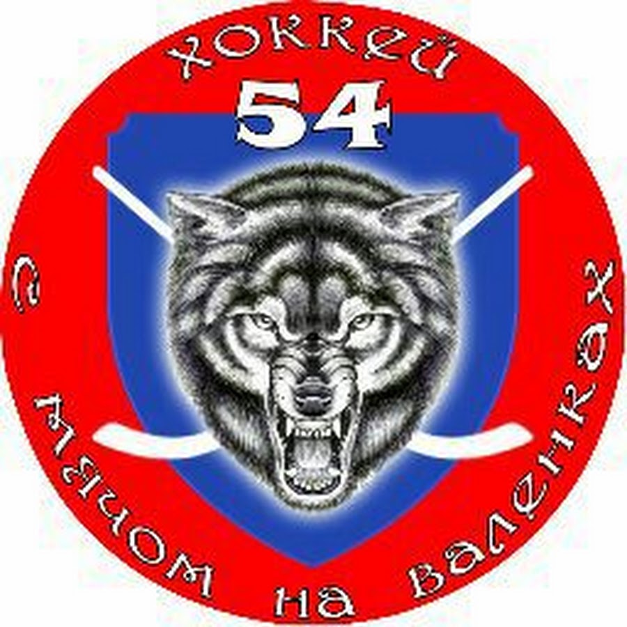 Байкалов сиб. Байкалов сиб