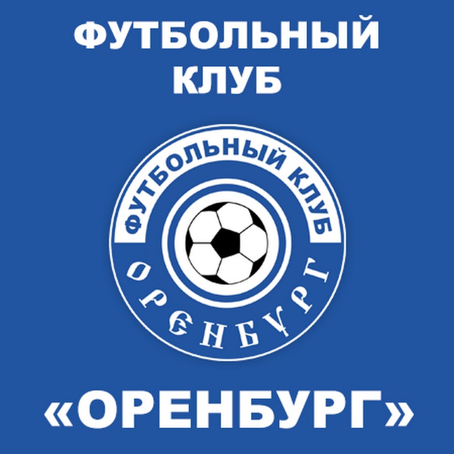 Камаз футбольный клуб официальный