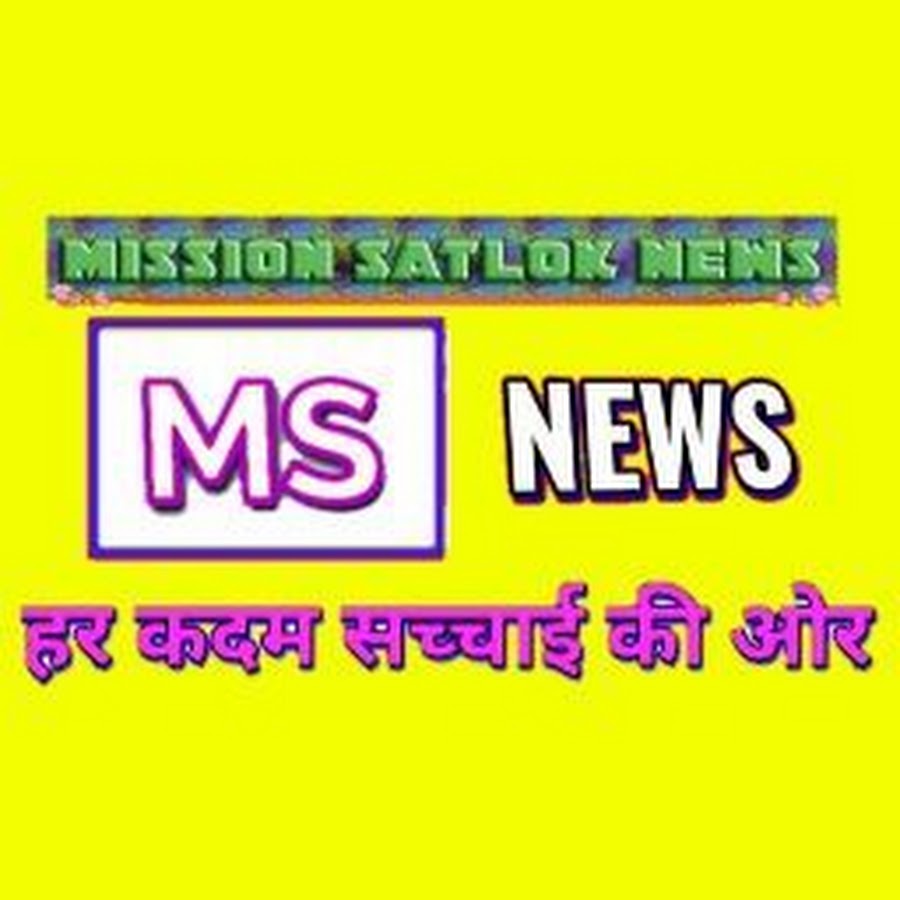 MS NEWS YouTube