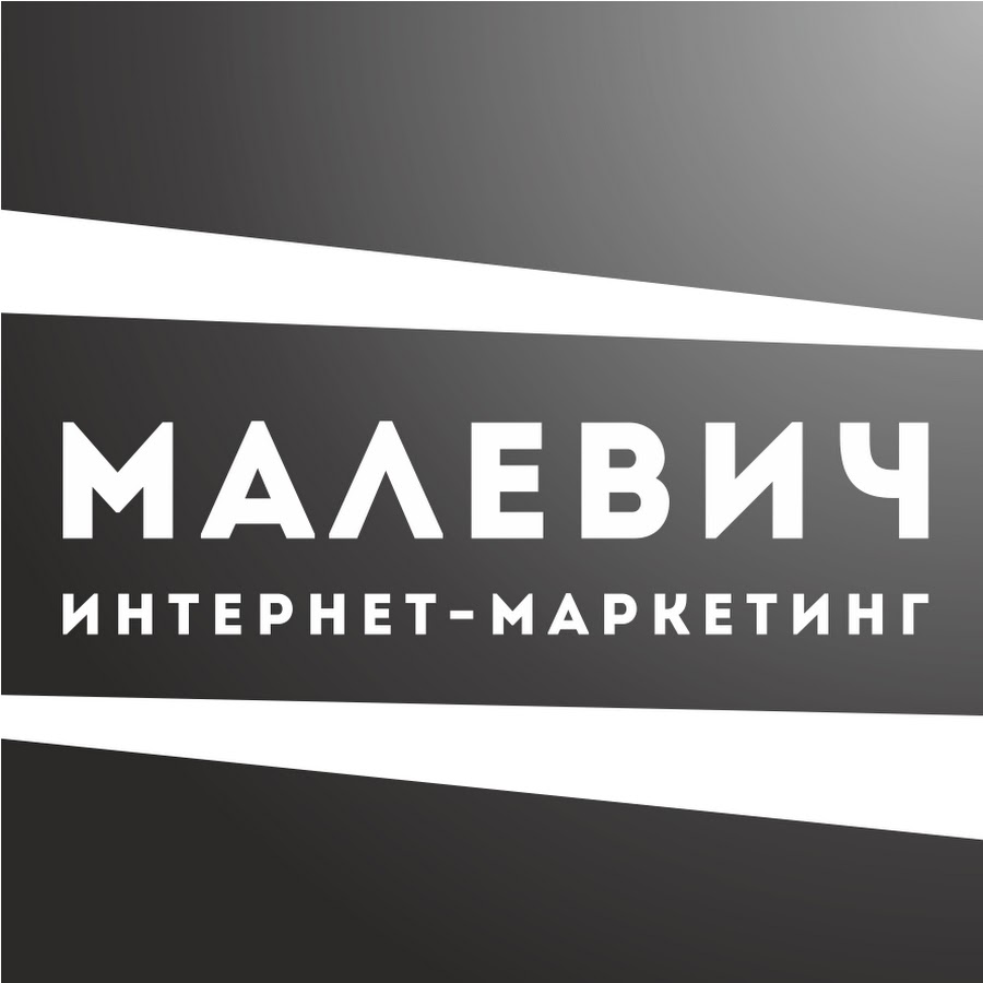 Я Малевич Пермь Магазин Товары Прикамья Каталог