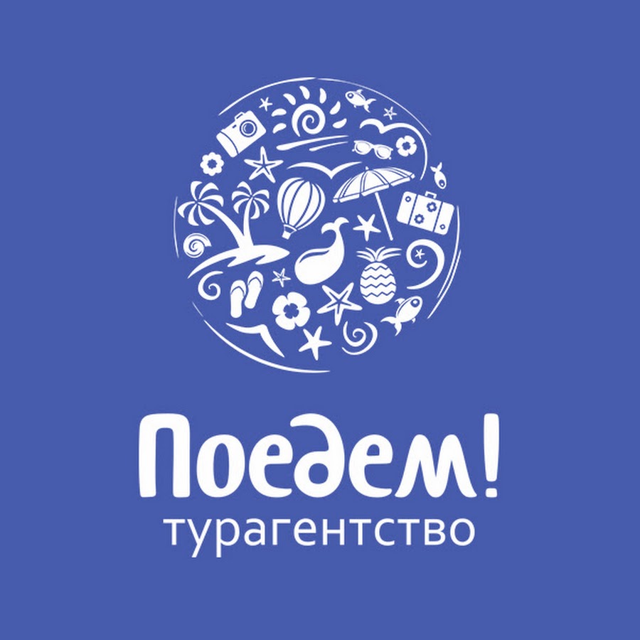 Турагентство волга тур