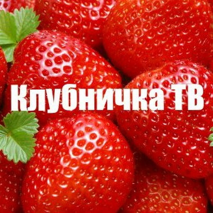 Клубничка в машине