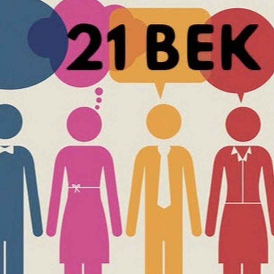 Каналы xxi века