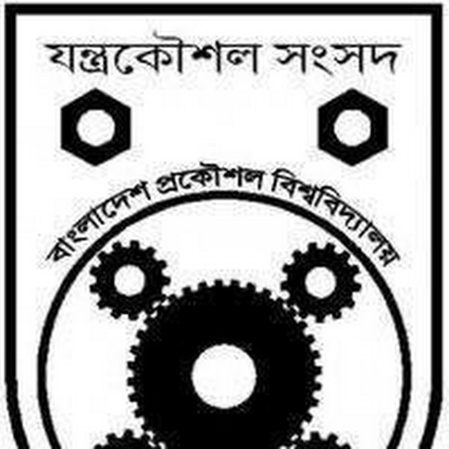 Mechanical Engineering Association BUET YouTube