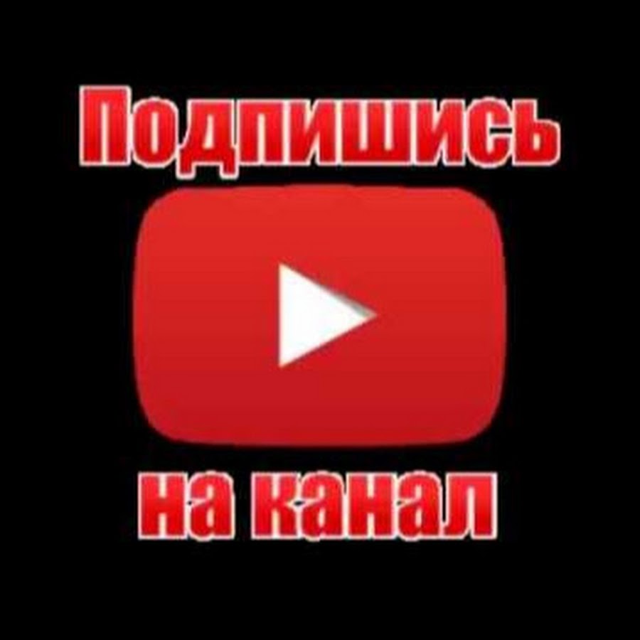 Калина ютуб хата